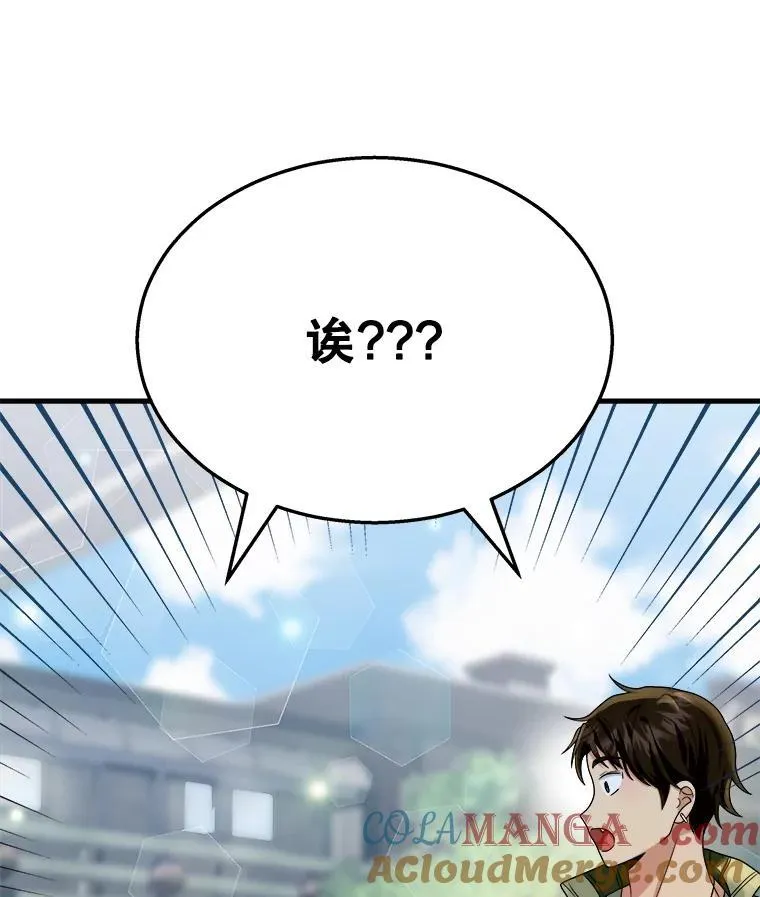 13.择主的矿物124