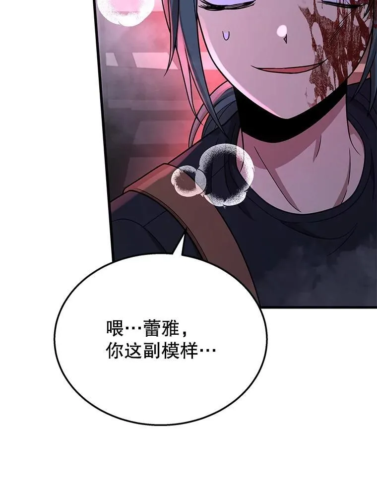 42.觉醒体133