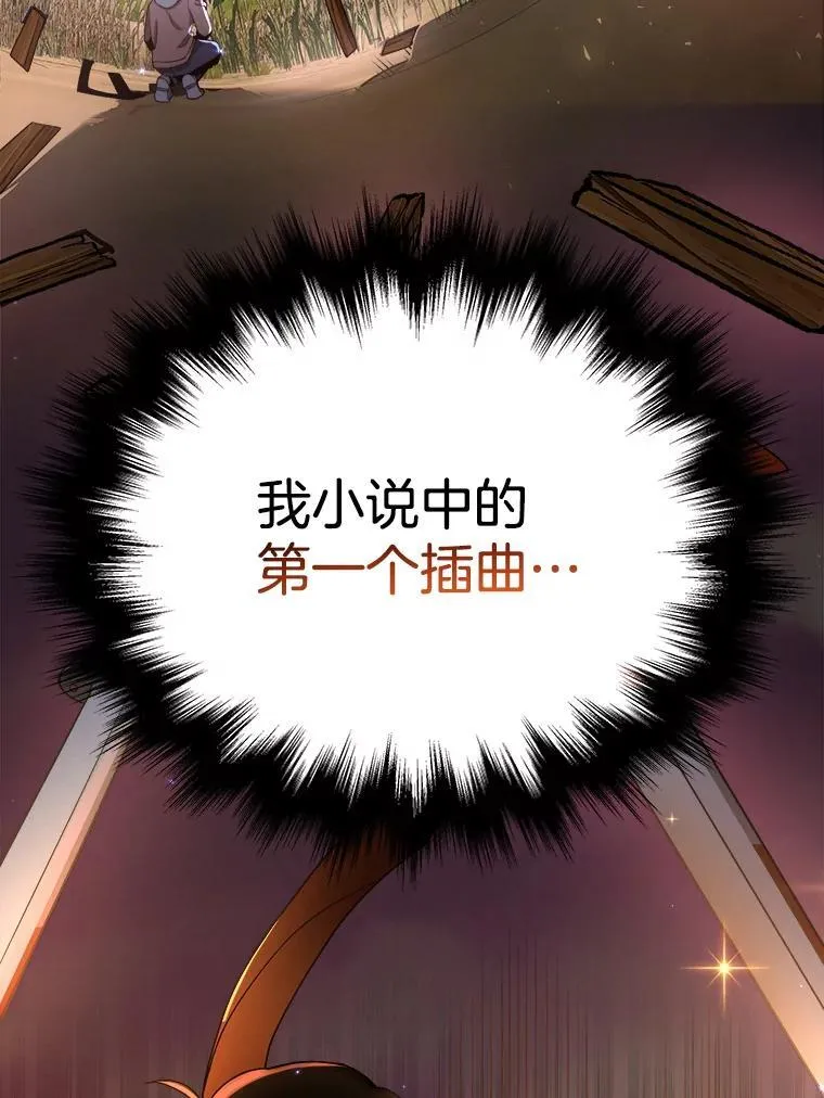 5.艾丹99