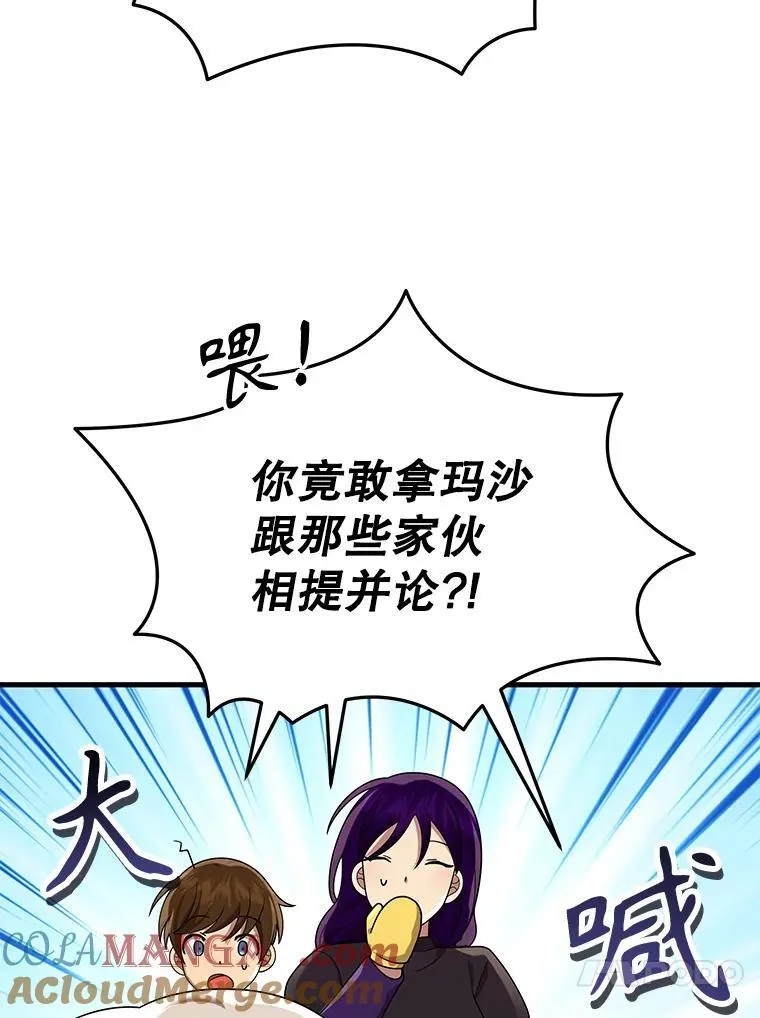 32.孤儿院80