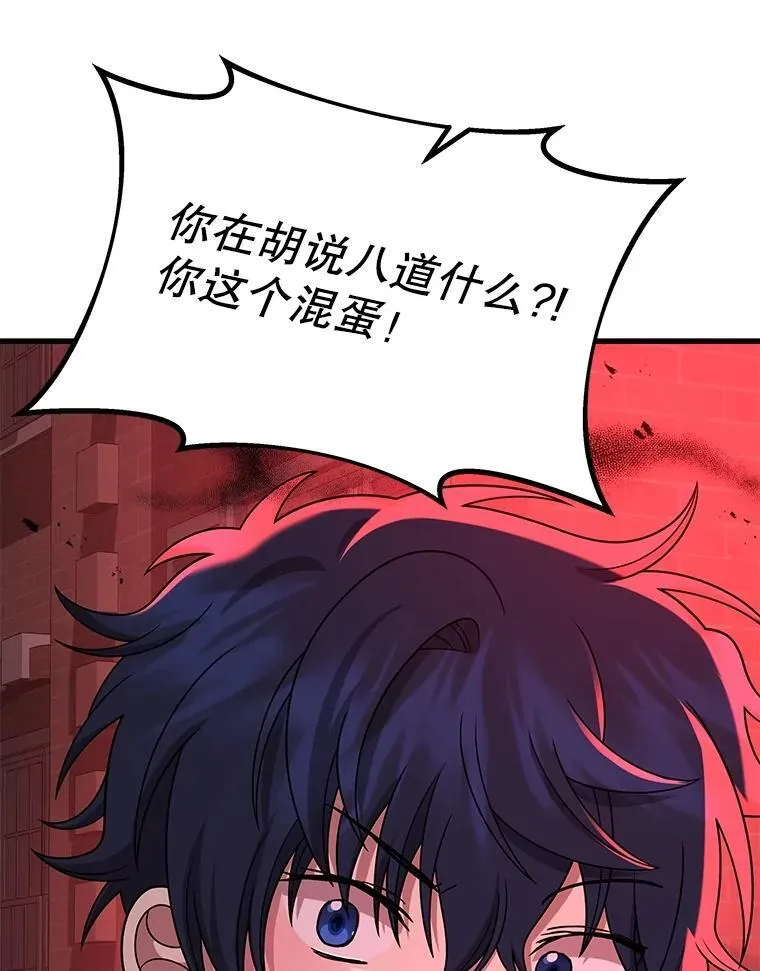 25.恶魔化51