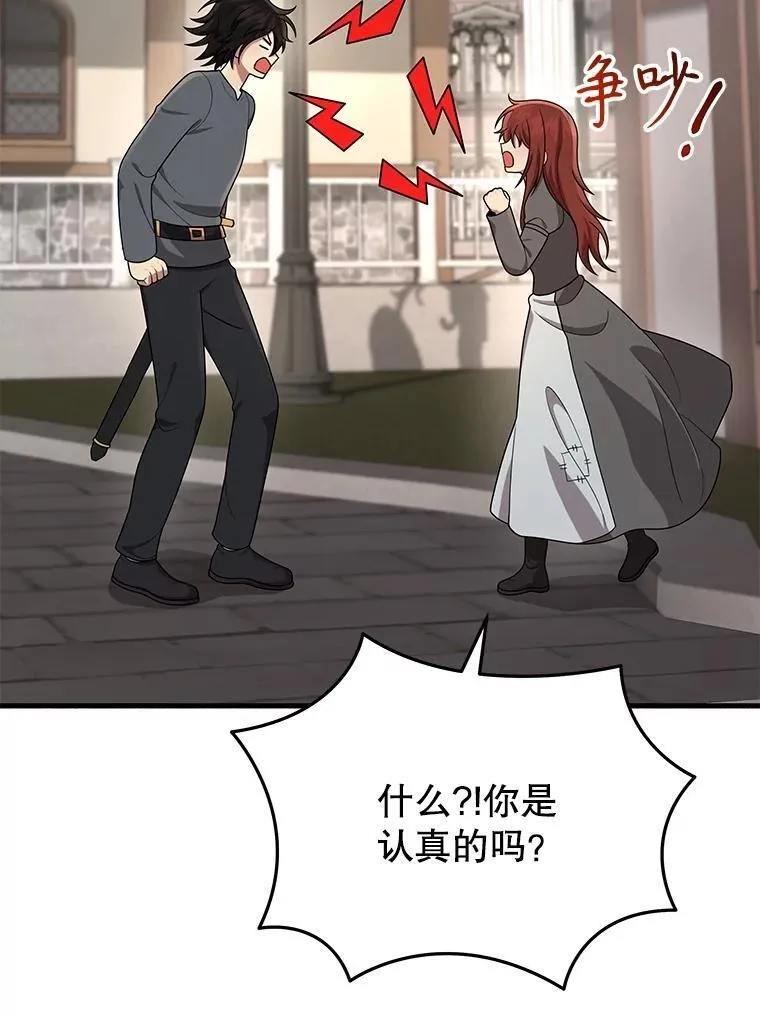 36.小偷123