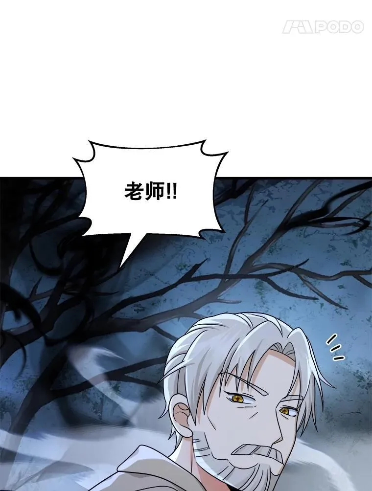 18.呐喊之夜49