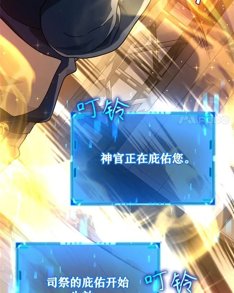 16.初次特训103