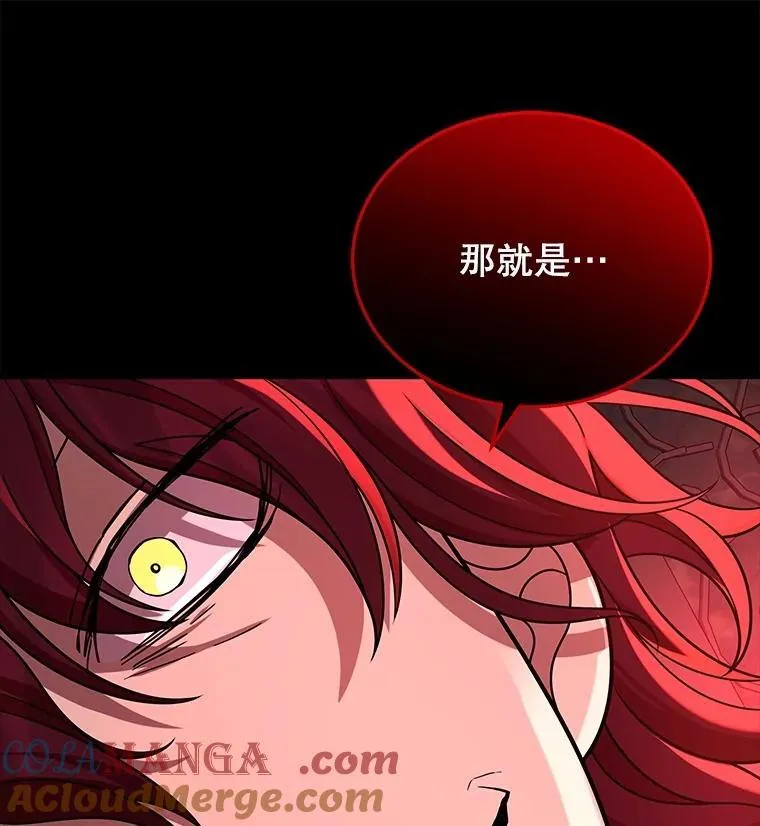 25.恶魔化12