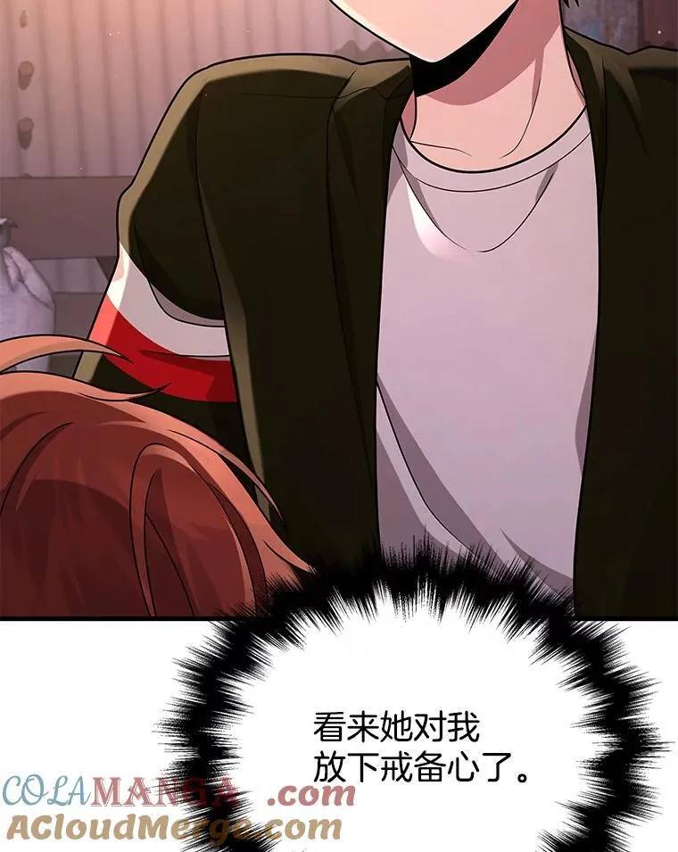 31.往事48