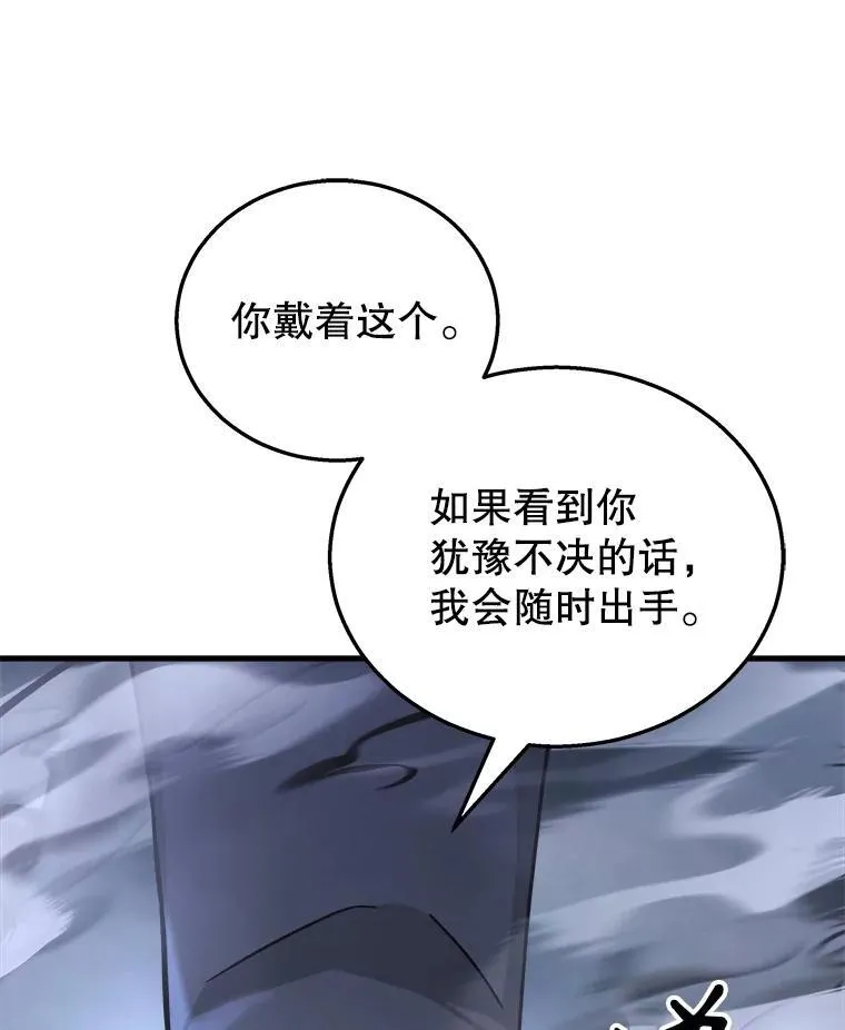 19.噩梦之夜57