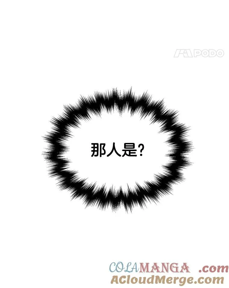 8.能力测试116