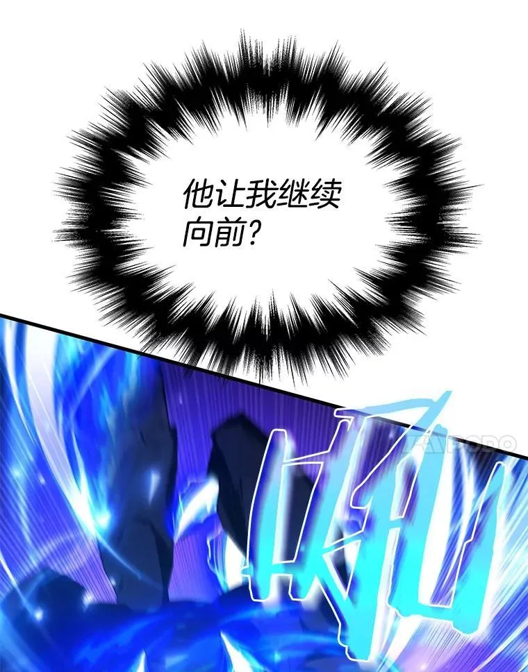 9.全能级攻略者26