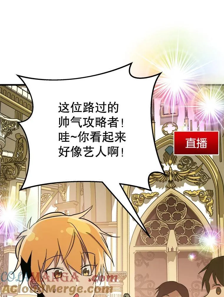 7.传承技能8