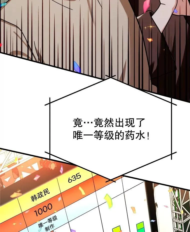 12.夺冠100