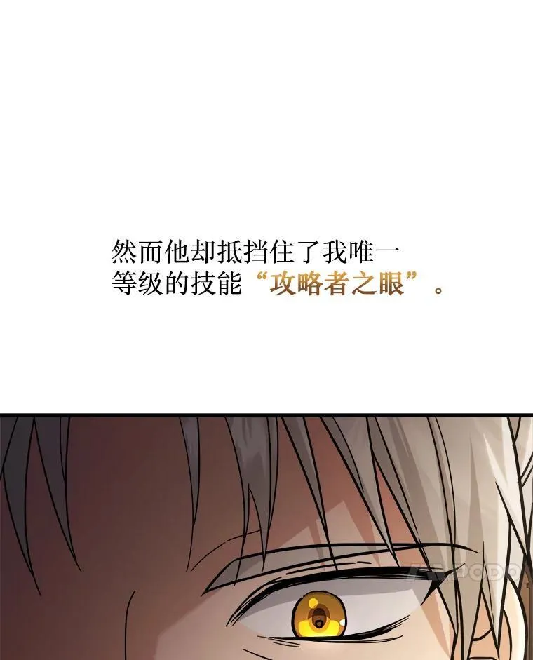 11.参加比赛95