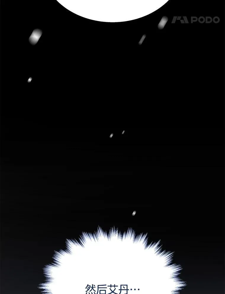 38.事情的始末129