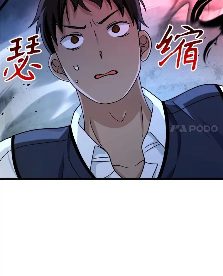 18.呐喊之夜82