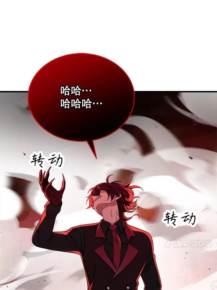 24.撒旦的使者123