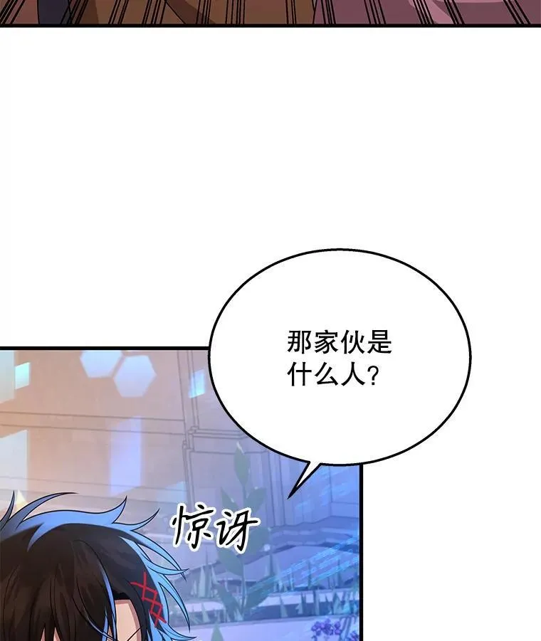 30.起疑心66
