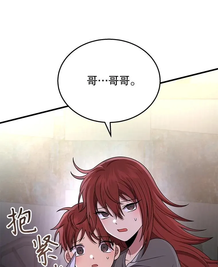 38.事情的始末89