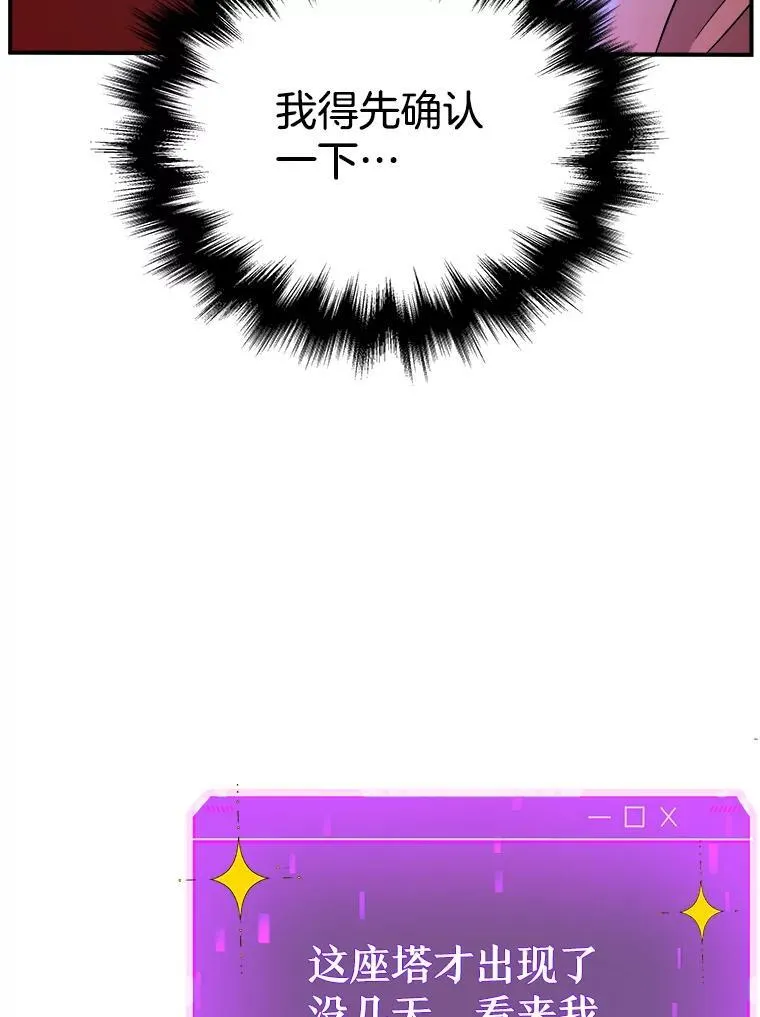 5.艾丹53