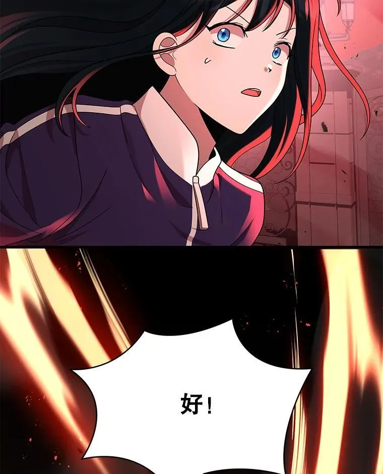 28.消灭恶魔109