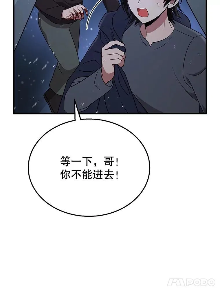 37.照顾95