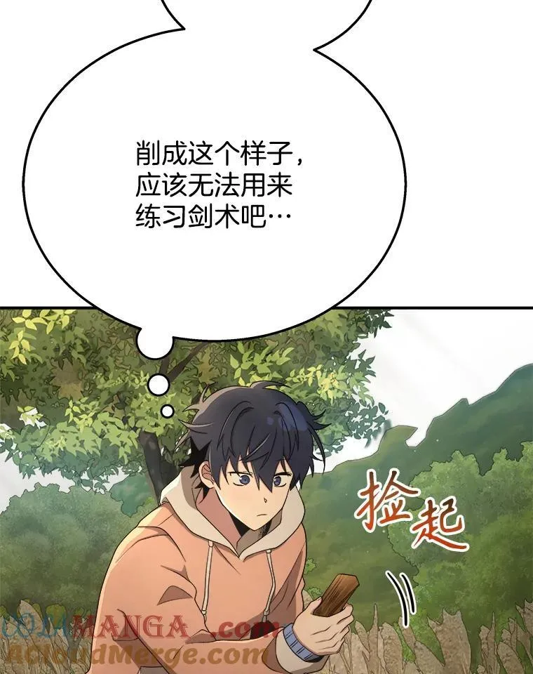 5.艾丹92