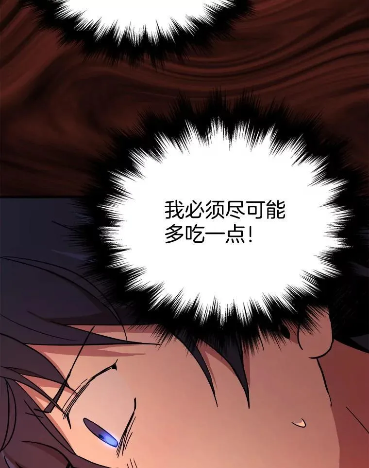 6.攻略成功27