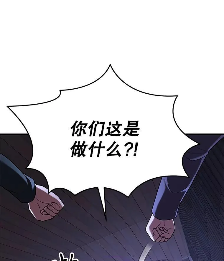 40.洗脑虫115