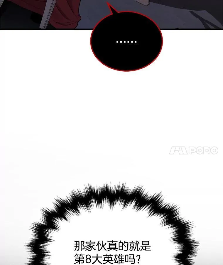 24.撒旦的使者3