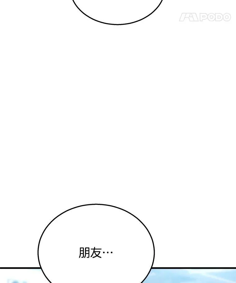 13.择主的矿物109
