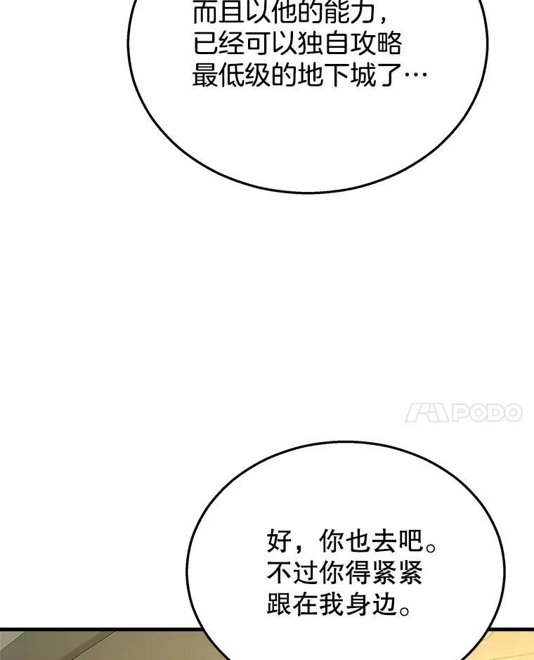 17.进步54