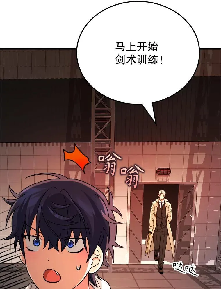 16.初次特训135