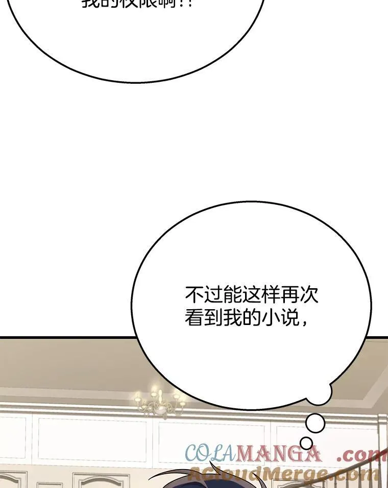 23.术式16