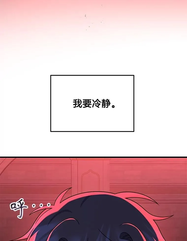 21.选择之路134