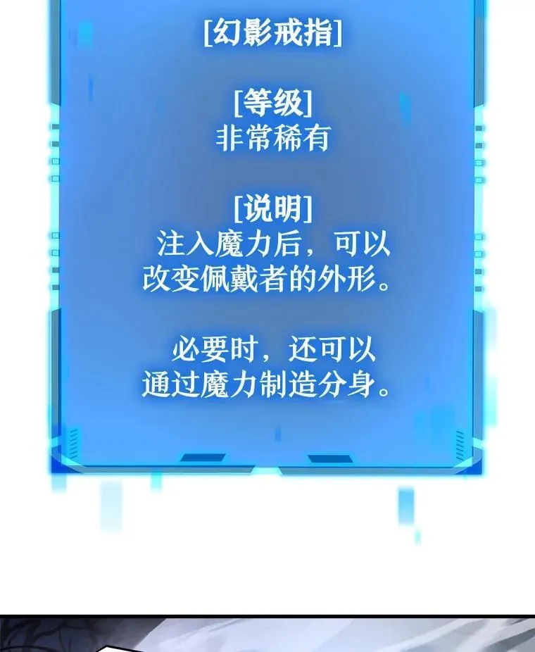 19.噩梦之夜59
