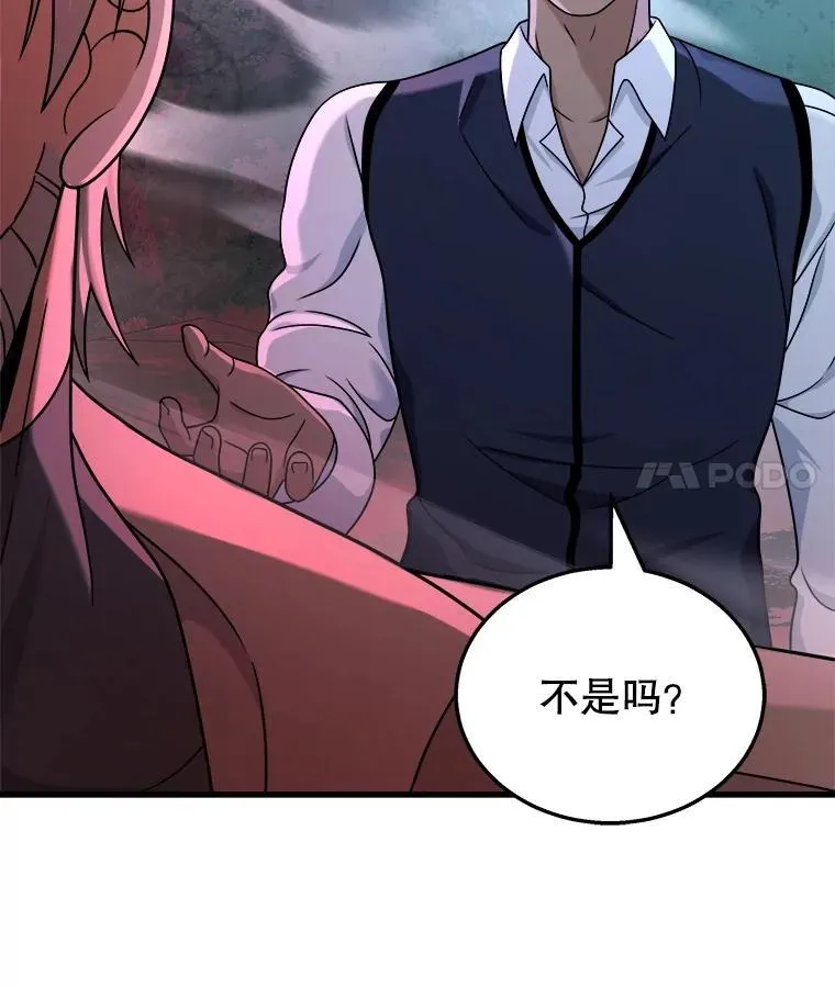18.呐喊之夜138