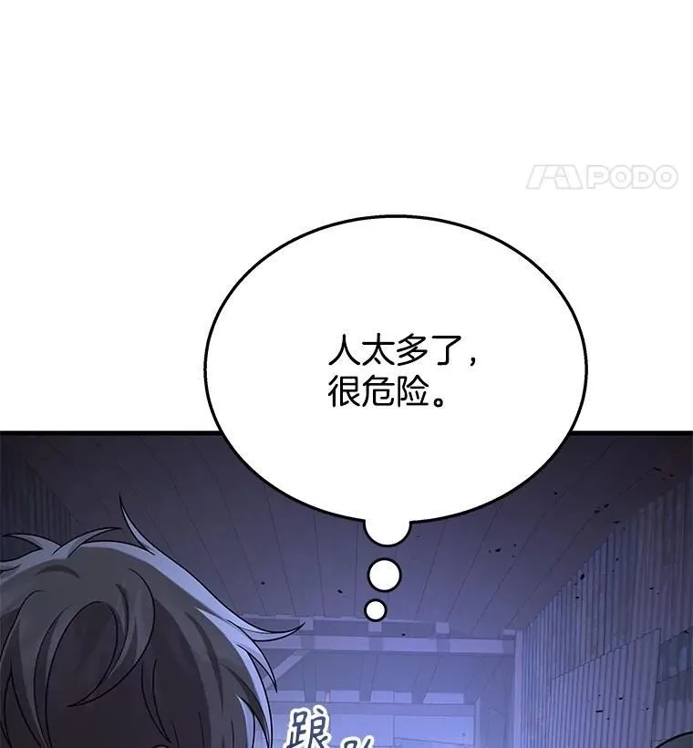 40.洗脑虫35
