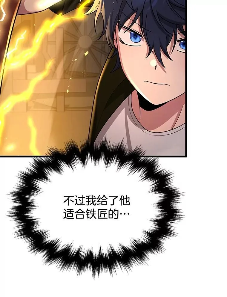 41.重身幽灵117