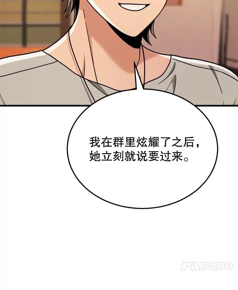 14.朋友13
