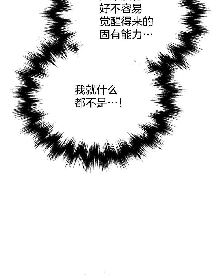 22.克服阴影31