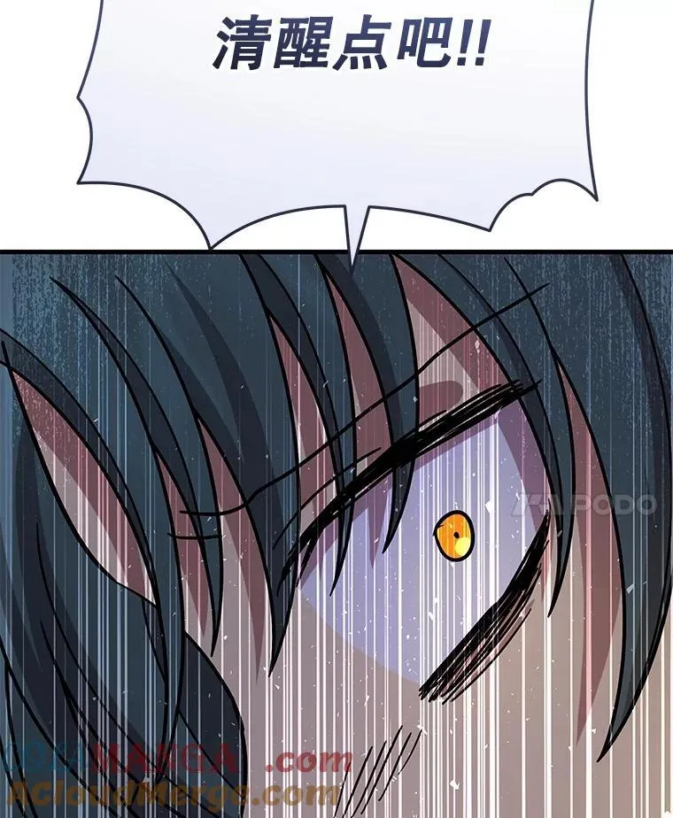 42.觉醒体16