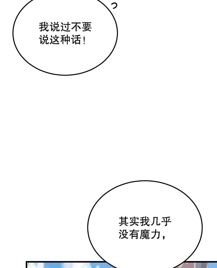 35.天赋异禀66