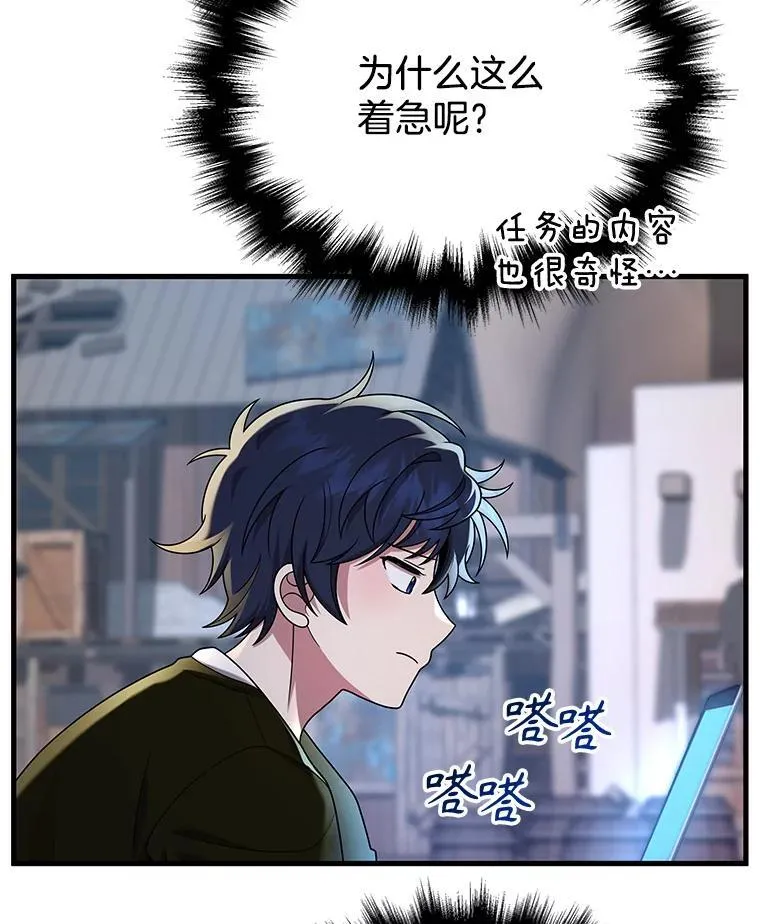 31.往事74