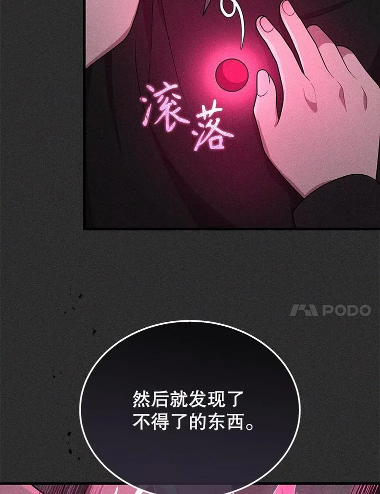 41.重身幽灵61