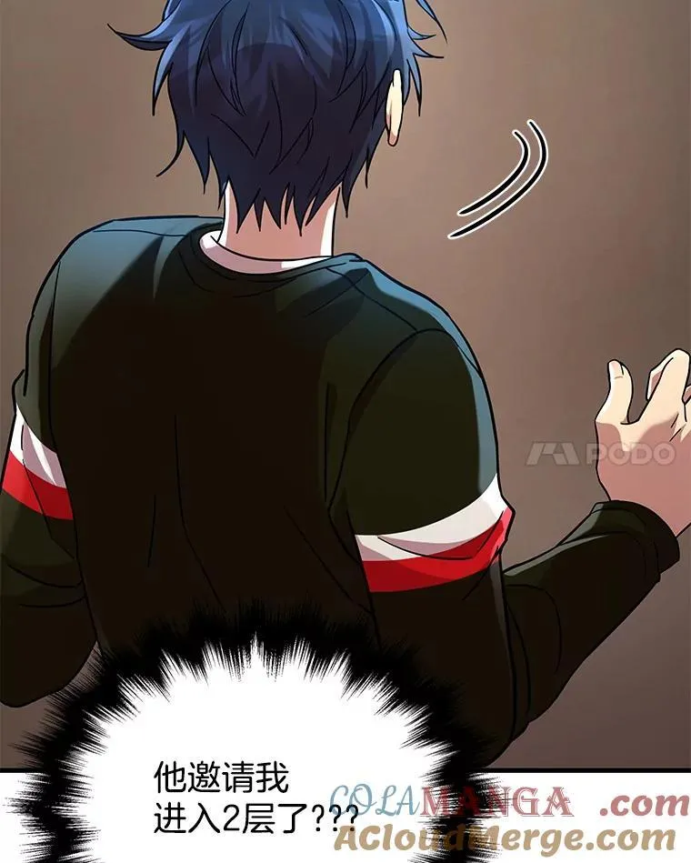 29.塔的2层72