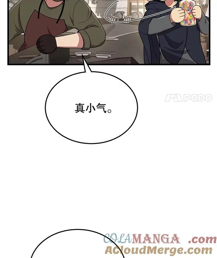 37.照顾60
