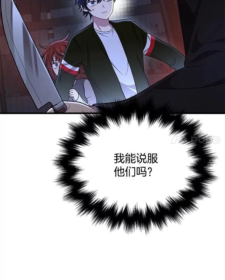 39.不愿离开82