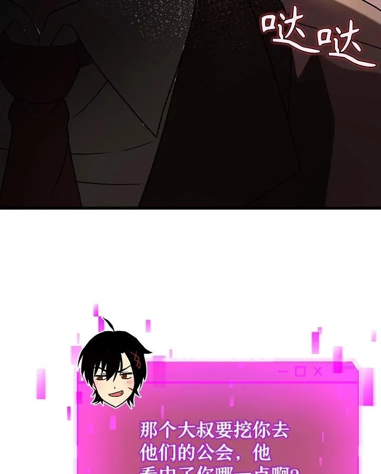 23.术式86