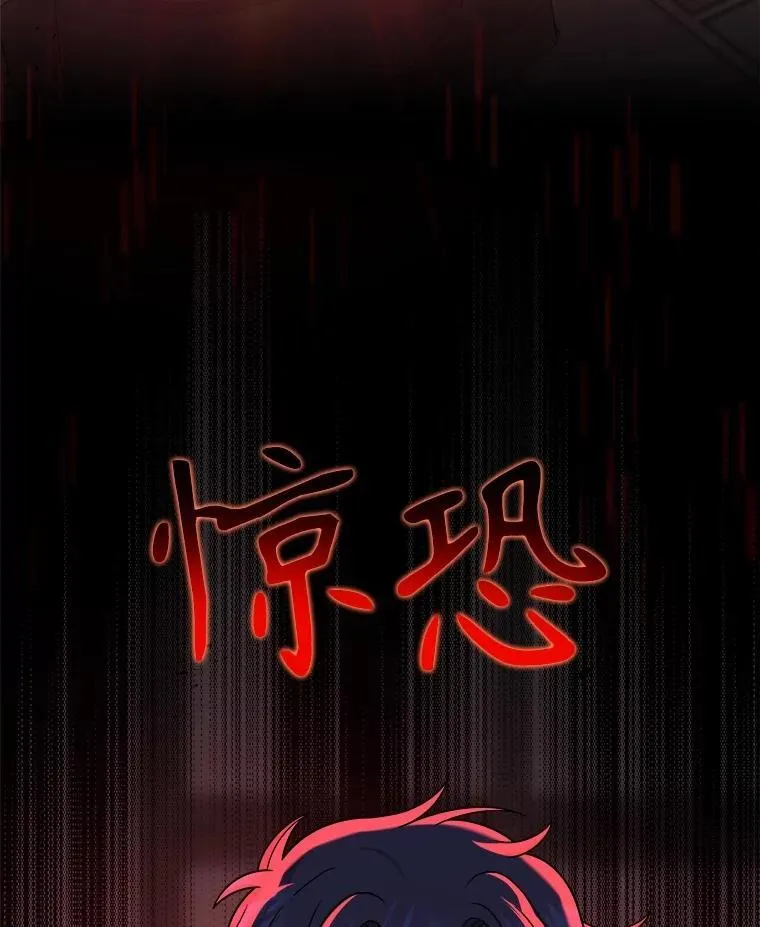 24.撒旦的使者141