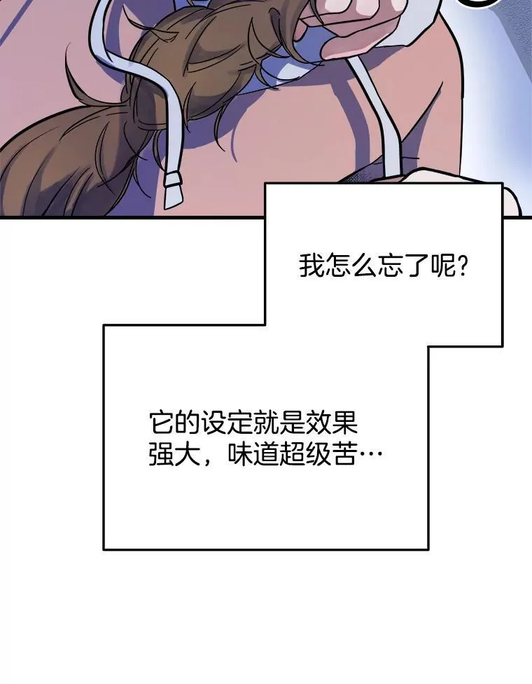 6.攻略成功18
