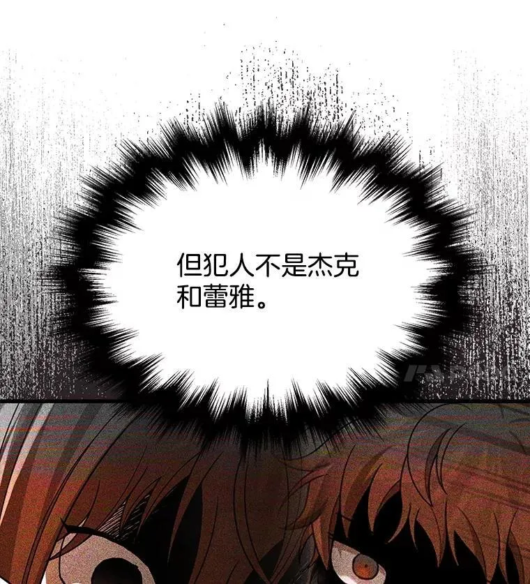 38.事情的始末149